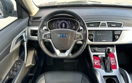 Geely Atlas I, 2019 год, 1 697 000 рублей, 19 фотография