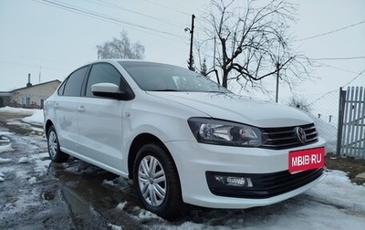 Volkswagen Polo VI (EU Market), 2017 год, 1 100 000 рублей, 1 фотография