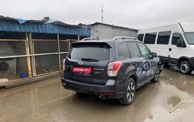 Subaru Forester, 2018 год, 1 215 000 рублей, 1 фотография