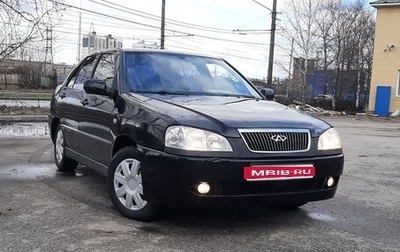 Chery Amulet (A15) I, 2007 год, 88 000 рублей, 1 фотография