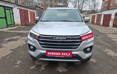 Lifan X70 I, 2018 год, 999 999 рублей, 1 фотография