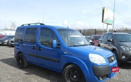 Fiat Doblo I, 2015 год, 698 000 рублей, 1 фотография