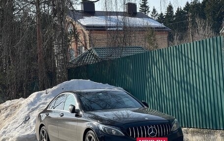 Mercedes-Benz C-Класс, 2016 год, 2 800 000 рублей, 3 фотография