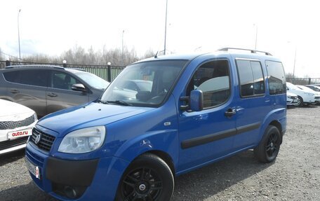 Fiat Doblo I, 2015 год, 698 000 рублей, 3 фотография
