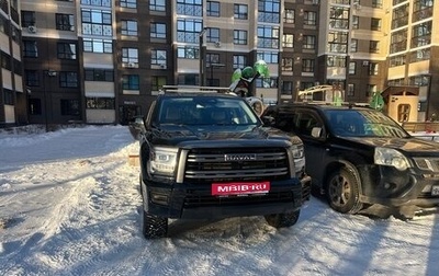 Haval H5, 2024 год, 3 250 000 рублей, 1 фотография