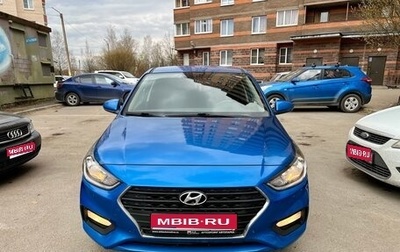Hyundai Solaris II рестайлинг, 2017 год, 1 300 000 рублей, 1 фотография