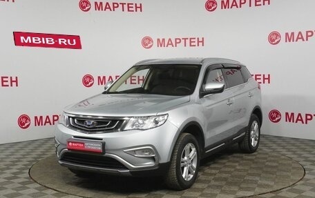 Geely Atlas I, 2019 год, 1 543 000 рублей, 1 фотография