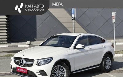Mercedes-Benz GLC Coupe, 2017 год, 3 350 000 рублей, 1 фотография