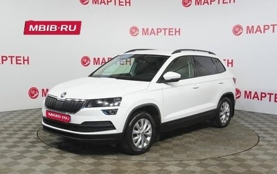 Skoda Karoq I, 2020 год, 2 469 000 рублей, 1 фотография