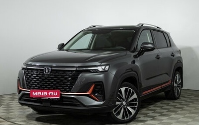 Changan CS35 Plus, 2024 год, 1 797 900 рублей, 1 фотография