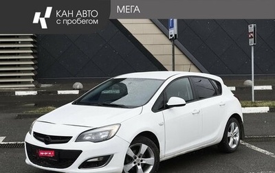 Opel Astra J, 2013 год, 635 000 рублей, 1 фотография