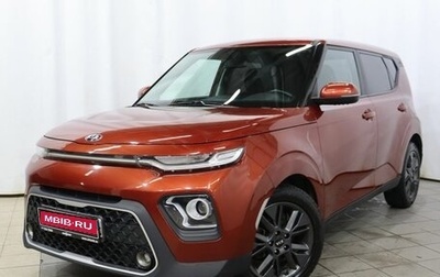 KIA Soul III, 2021 год, 2 099 000 рублей, 1 фотография
