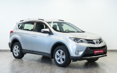 Toyota RAV4, 2013 год, 1 649 000 рублей, 1 фотография