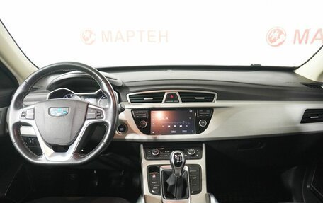Geely Atlas I, 2019 год, 1 543 000 рублей, 15 фотография