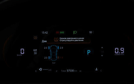 Changan CS35 Plus, 2024 год, 1 797 900 рублей, 12 фотография