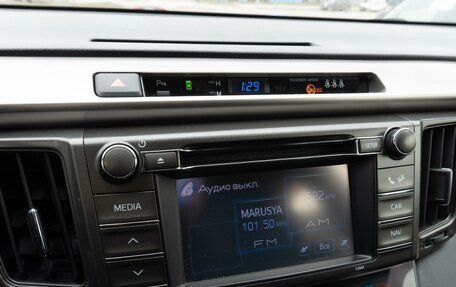 Toyota RAV4, 2013 год, 1 649 000 рублей, 17 фотография