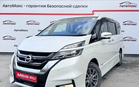 Nissan Serena IV, 2019 год, 2 220 000 рублей, 1 фотография