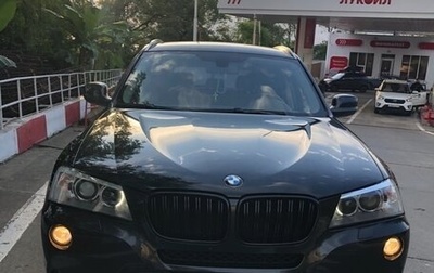 BMW X3, 2014 год, 2 500 000 рублей, 1 фотография