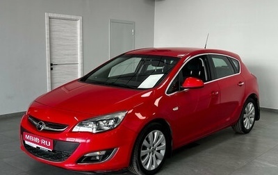 Opel Astra J, 2012 год, 790 000 рублей, 1 фотография