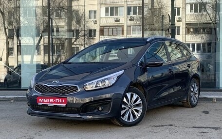 KIA cee'd III, 2018 год, 1 290 000 рублей, 1 фотография