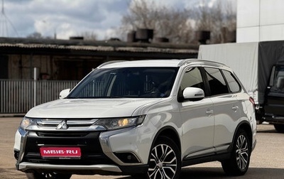 Mitsubishi Outlander III рестайлинг 3, 2016 год, 1 520 000 рублей, 1 фотография