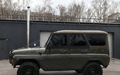 ЛуАЗ 3151, 1995 год, 190 000 рублей, 1 фотография