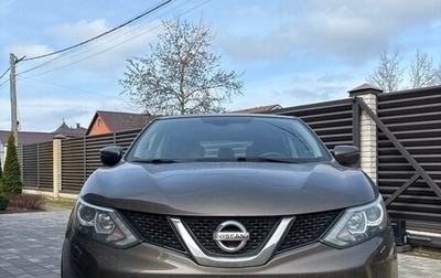 Nissan Qashqai, 2015 год, 1 430 000 рублей, 1 фотография