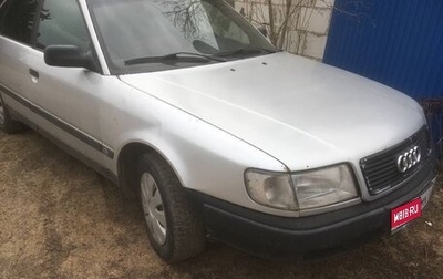 Audi 100, 1993 год, 200 000 рублей, 1 фотография
