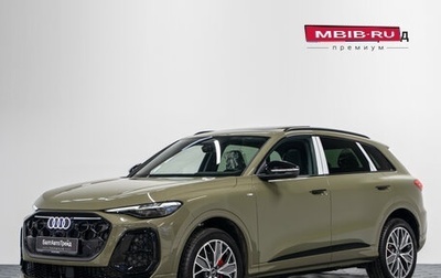 Audi Q5, 2026 год, 7 100 000 рублей, 1 фотография