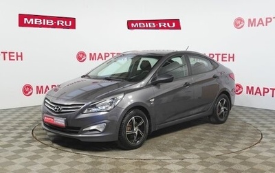 Hyundai Solaris II рестайлинг, 2015 год, 978 000 рублей, 1 фотография