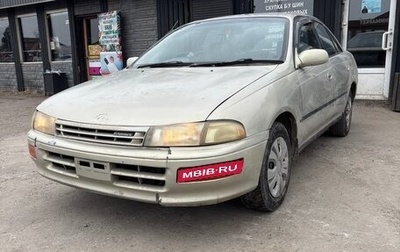 Toyota Carina, 1992 год, 105 000 рублей, 1 фотография