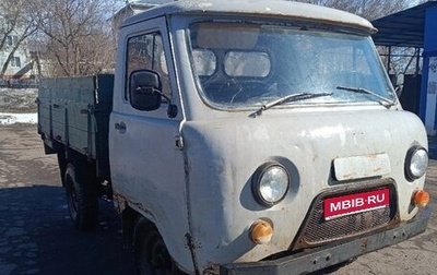 ЛуАЗ 469, 1980 год, 220 000 рублей, 1 фотография