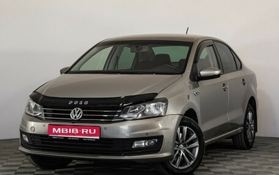 Volkswagen Polo VI (EU Market), 2019 год, 749 000 рублей, 1 фотография
