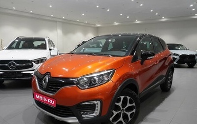 Renault Kaptur I рестайлинг, 2016 год, 1 590 000 рублей, 1 фотография