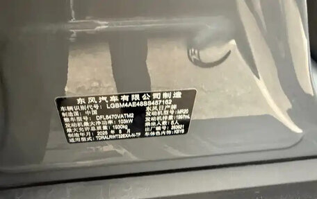 Nissan X-Trail, 2025 год, 2 630 000 рублей, 13 фотография