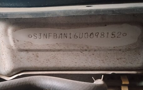 Nissan Almera, 2000 год, 120 000 рублей, 17 фотография