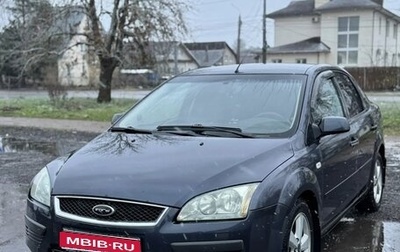 Ford Focus II рестайлинг, 2006 год, 495 000 рублей, 1 фотография