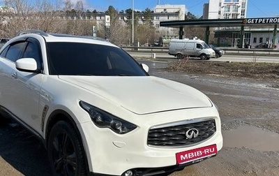 Infiniti FX II, 2010 год, 1 580 000 рублей, 1 фотография