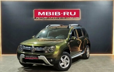 Renault Duster I рестайлинг, 2016 год, 1 375 000 рублей, 1 фотография