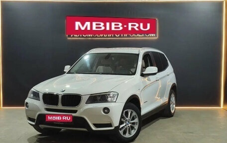 BMW X3, 2012 год, 1 820 000 рублей, 1 фотография