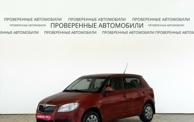 Skoda Fabia II, 2008 год, 440 000 рублей, 1 фотография