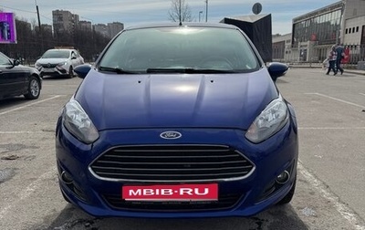 Ford Fiesta, 2016 год, 780 000 рублей, 1 фотография