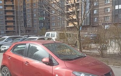 Mazda 2 III, 2008 год, 550 000 рублей, 1 фотография