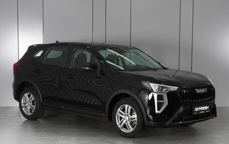 Haval Jolion, 2026 год, 2 049 000 рублей, 1 фотография