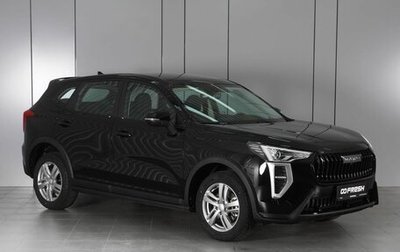 Haval Jolion, 2026 год, 2 049 000 рублей, 1 фотография