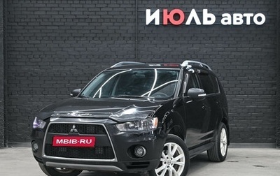 Mitsubishi Outlander III рестайлинг 3, 2009 год, 1 080 000 рублей, 1 фотография