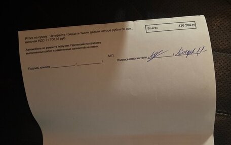 Infiniti FX II, 2010 год, 1 580 000 рублей, 6 фотография