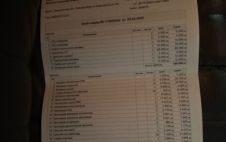 Infiniti FX II, 2010 год, 1 580 000 рублей, 5 фотография