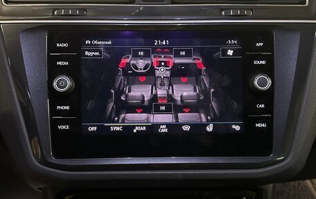 Volkswagen Tiguan II, 2017 год, 2 400 000 рублей, 12 фотография