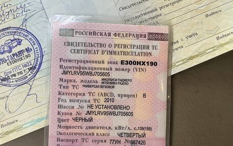 Mitsubishi Pajero IV, 2010 год, 1 640 000 рублей, 8 фотография